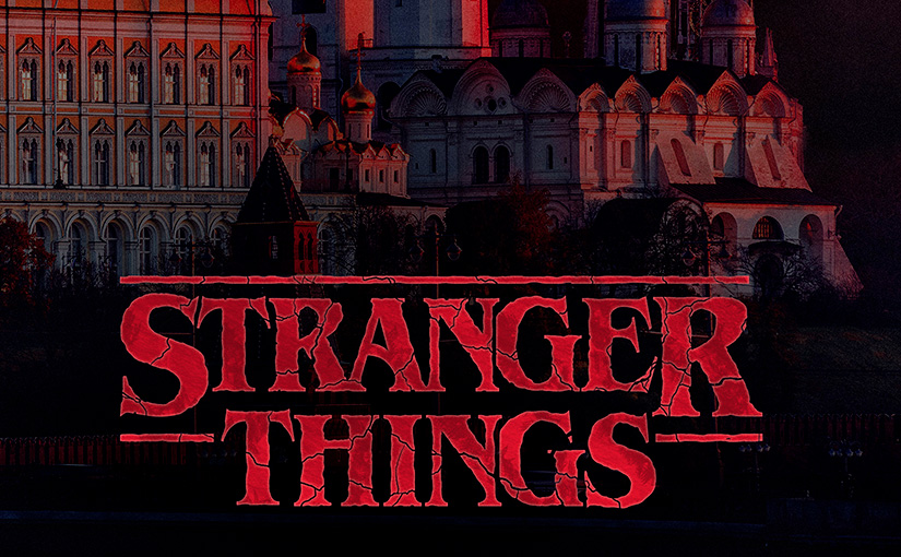 Stranger Things, pastiche logo / Animation 02
